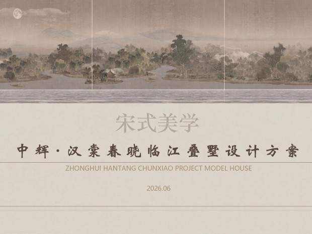 ��ʽ��ѧ������Ʒ���PPT������ʽ��ѧPPT������Ƽ�װPPT������ѧ��ƶ�����ѧPPTģ��