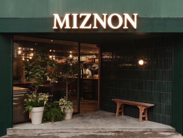 �й�̨�� | miznon taipei | fig & grape