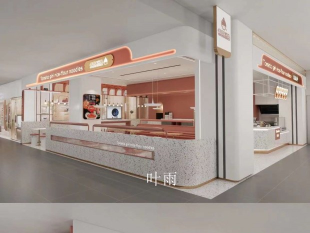 ����������Tomato girl rice-flour noodles