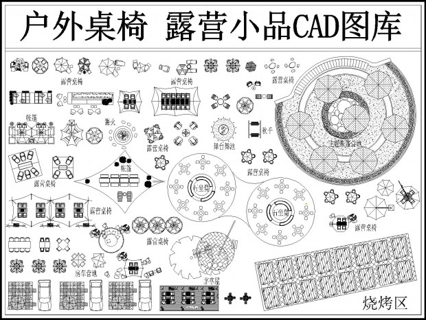 ¶ӪCAD CAD ¶ӪСƷCAD ¶ӪʩCAD CAD ɡCAD ҾCAD