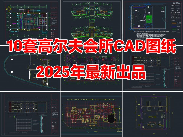 10׸߶CAD߶CAD߶ѵCAD߶CAD߶лCAD
