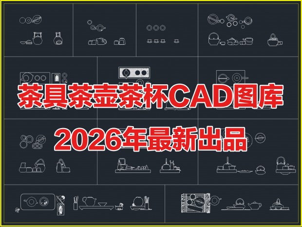 2026�����²��CAD���CAD�豭CAD��װ�ڼ�CAD��̨���CAD�����β��CAD���Ҳ��CAD