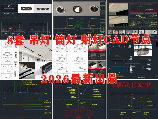 �ƽڵ�CAD Ͳ�ƽڵ�CAD ��ƽڵ�CAD ���ƽڵ�CAD ����ƽڵ�CAD ʯ��ƽڵ�CAD ��CAD
