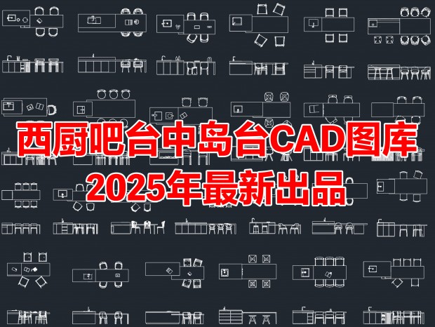 2025̨е̨CADͼ CAD̨CADе̨CADCADҾCADͼ