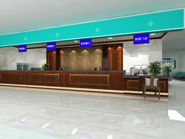 ��ʽ���ҽԺ�շѴ�