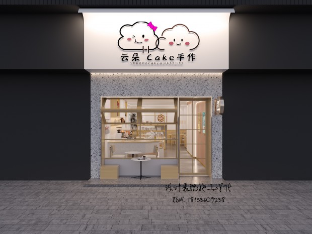 �ƶ�cake �ֹ��決��\�����