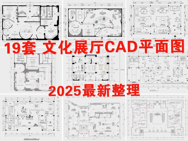 ĻչCAD չCAD ʷչCAD ƼչCAD չCAD CAD