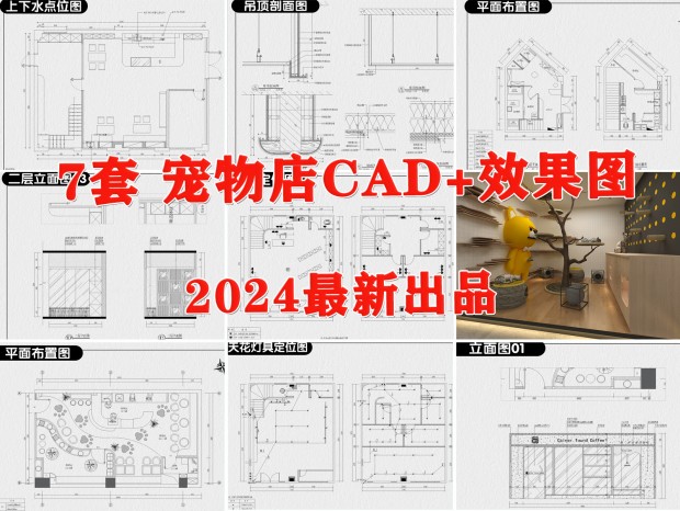 CADʩͼ èCAD CAD èCAD èCAD Чͼ