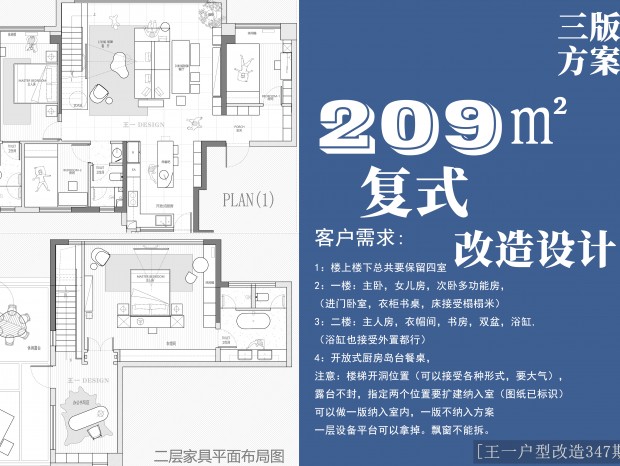 (��һ���͸���347��)209�O��ʽ���淽��������