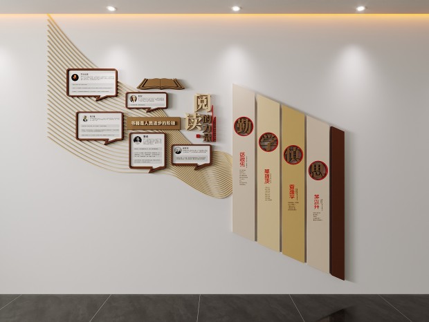 ���������Ļ�ǽУ԰�Ļ�ѧУ���Ƚ��Ұ༶��Сѧ¥������ǽ