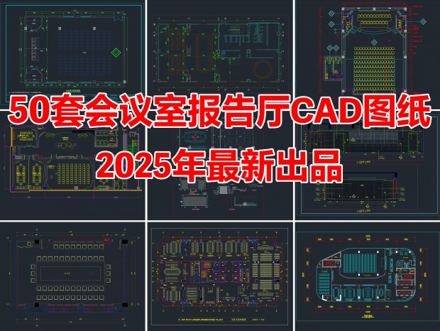 50׻ұCADCADCAD๦CADCAD๦ܻCADͼֽ