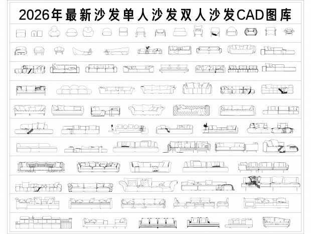 2026������ɳ��ͼ��CAD����ɳ��CAD˫��ɳ��CADɳ����CAD����ɳ��CAD