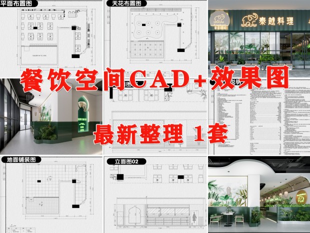 ̩ʽռCADʩͼ CAD CAD вCAD CAD CAD CAD