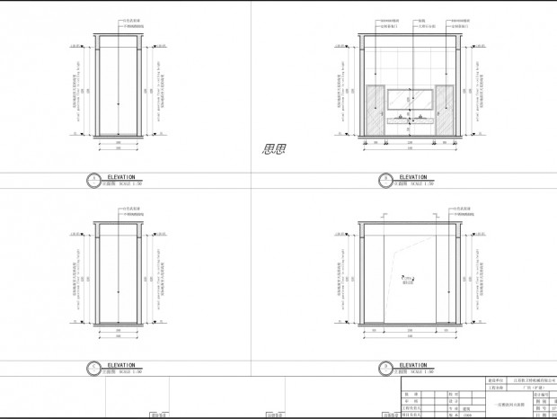 ʩ��ͼ||�칫������