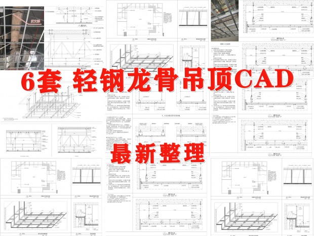 컨ڵCAD ǵCAD ּܵCAD ʯCAD 컨CAD