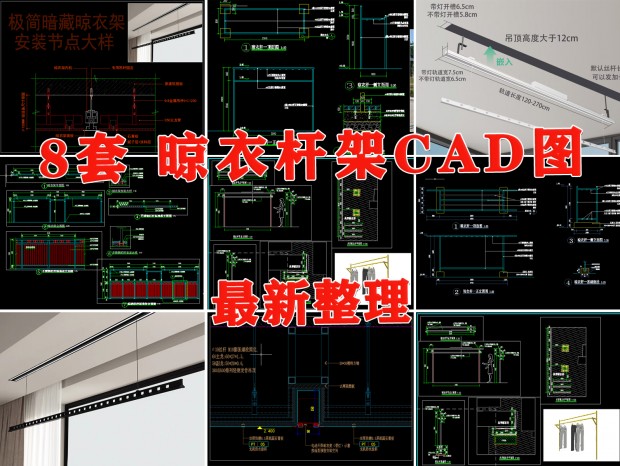 綯¼CAD ¸CAD ʽ¼CAD ¼ܰװڵCAD 綯¸CAD