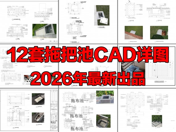 12���ϰѳ�����CAD�ϲ���CAD�����ϰѳ�CAD��Ƕʽ�ϰѳ�CAD�ϰѳؽڵ�CAD�ϰѳ���ͼCAD