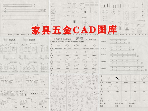 ҾCAD CAD ͼCAD ƽͼCADʩͼزĿ