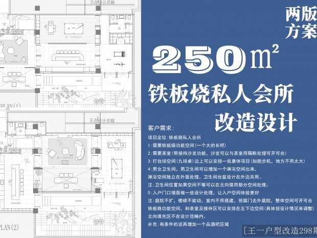 (��һ���͸���298��)250�O���淽��������