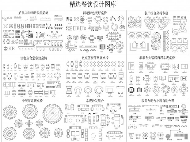 ��ѡ��ȫ����CADͼ��