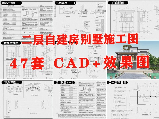 ũԽCADʩͼ CAD CAD CAD ũסլCAD ʽCAD