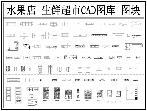 ˮ����CAD ���ʳ���CAD ���߳���CAD ����CAD ����CAD ˮ����CAD ����CAD ����CAD