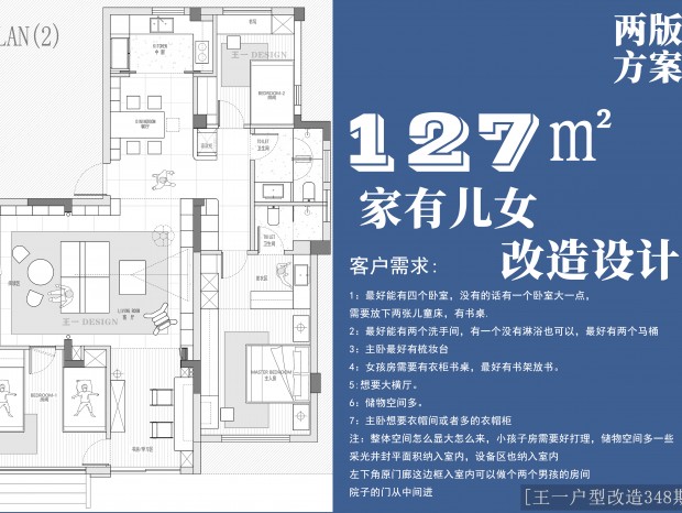 (��һ���͸���348��)127�O���淽��������