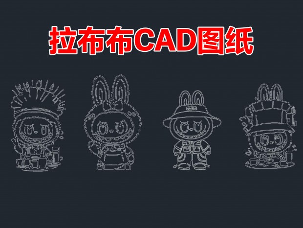 LABUBUżCADͼֽ CADCADżCAD