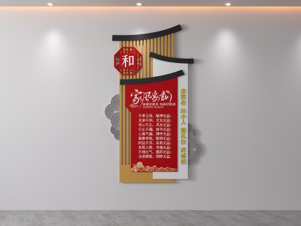 ��ͳ�Ļ��ҷ��ѵ�Ļ�ǽ�������������·����ҹ汳��