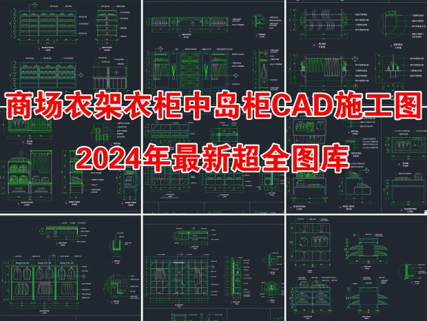 2024̳¼¹еCADʩͼ װ¼CAD CAD ¹CADCADʩͼ