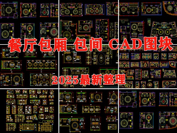 ƵCAD CAD CADƽ沼ͼ CAD CADCAD