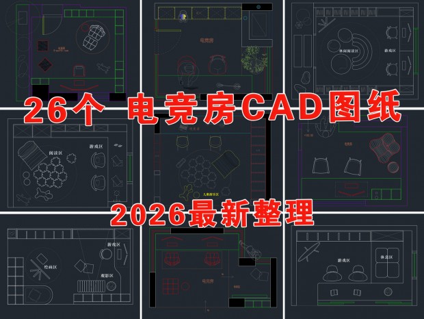 �羺��CAD �鷿CAD �๦�ܷ�CAD �羺�Ƶ�CAD ��ͯѧϰ������CAD �羺CAD