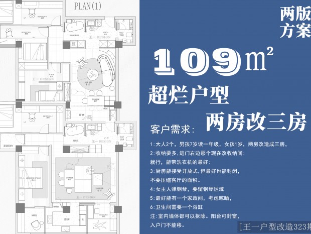 (��һ���͸���323��)109�O���淽��������