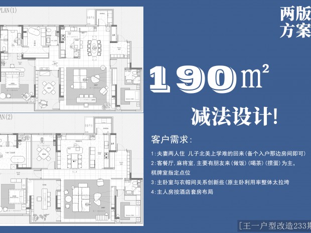 (һ͸233)190O淽
