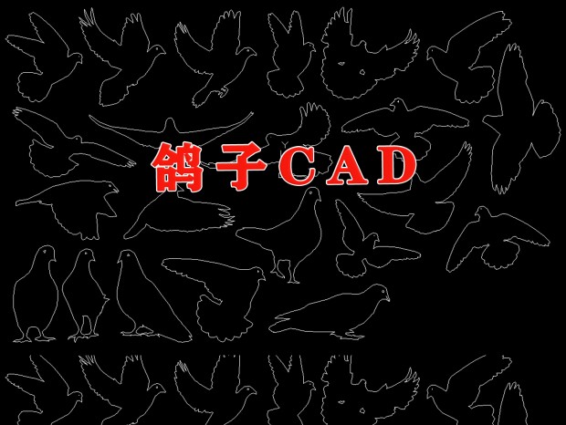 CAD CAD CAD