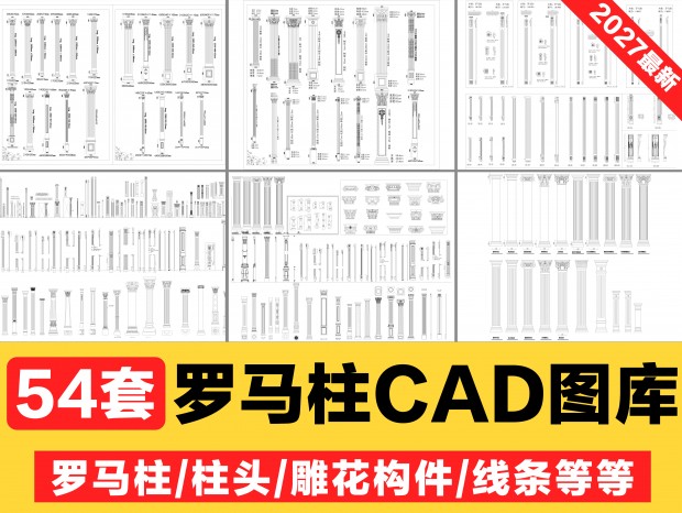 54��ŷʽ������CAD��ͷCAD�񻨹���CAD����CAD����CAD��CAD��ʽ������CAD