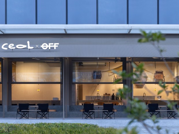 ������� | �׳�Park��� CEOL x OFF