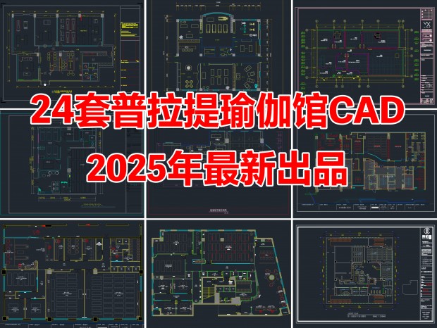 24٤CADʩͼ CAD٤CADCAD٤CADCAD٤CAD