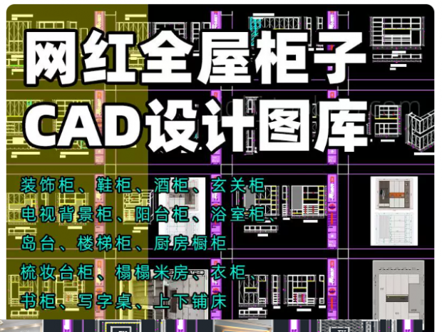 ȫ����Ʊر�����ȫ�ݶ��ƹ��� cad���ͼ�� �¹���ӹ� װ�ι����ع�ƹ�Ь��ģ��