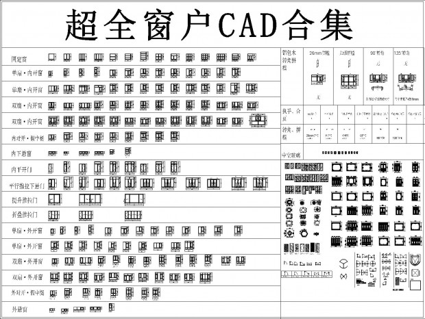CAD ϽCAD CAD CAD ŴCAD شCAD CAD