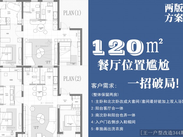 (��һ���͸���344��)120�O���淽��������