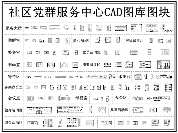 ��Ⱥ��������CAD ������������CAD �����CAD �����������CAD ��ȺCAD ����CAD