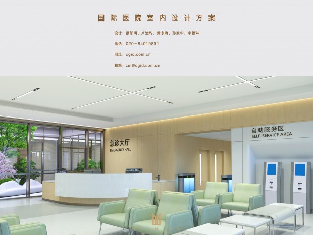 ����ҽԺ������Ʒ���