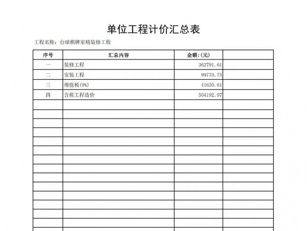 ̨װԤ嵥ѡ &#8203;#Ԥ