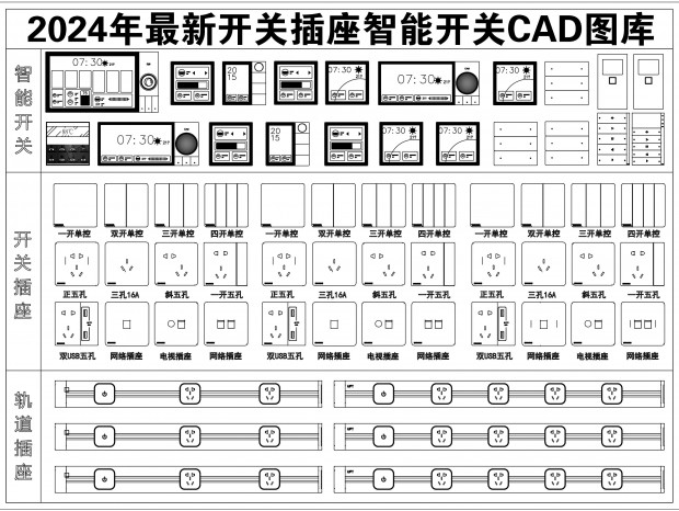 2024¿زCADͼ CADCADܿCADͼ