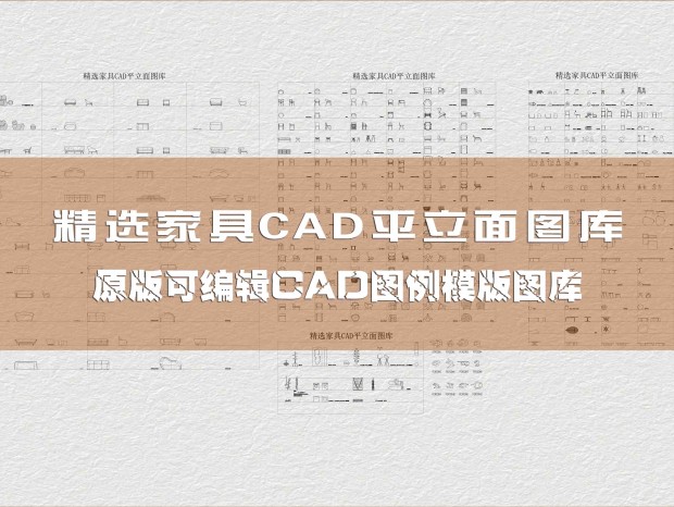 2026ѡҾCADƽͼ
