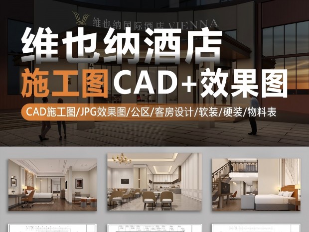 άҲ�ɹ��ʾƵ�CADάҲ�ɾƵ�CAD�Ƶ����CAD�Ƶ�ͷ�CAD�Ƶ�CADʩ��ͼCAD�Ƶ�Ч��ͼ