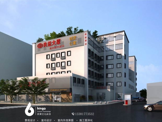 ��Bingo ��װ�� �Ǽҹ�Ԣ