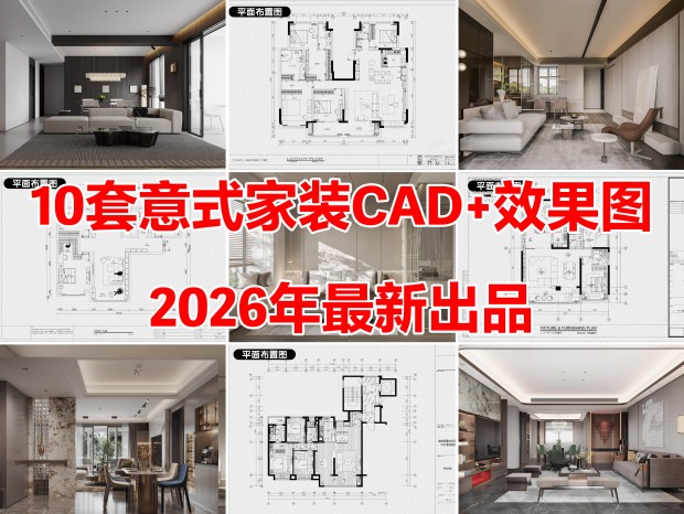 10����ʽ����װCAD��ƽ��CAD��լCAD�����CAD��װ�ռ�CAD���巿CAD��ʽ��װCAD