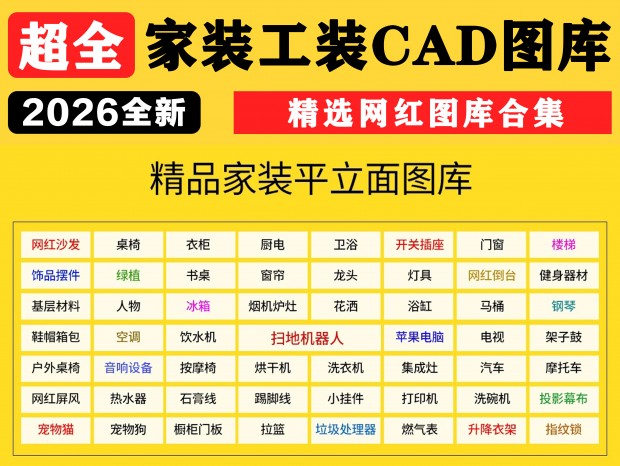 ��װͼ��CAD��װͼ��CAD�Ҿ�ͼ��CAD�칫ͼ��CAD����ͼ��CAD��װCAD��װCAD����ͼ��CAD